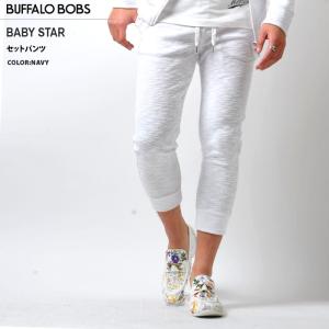 BUFFALOBOBS バッファローブス BABY STAR ベイビースター スウェットロングパンツ ボトムス メンズ｜upper-gate