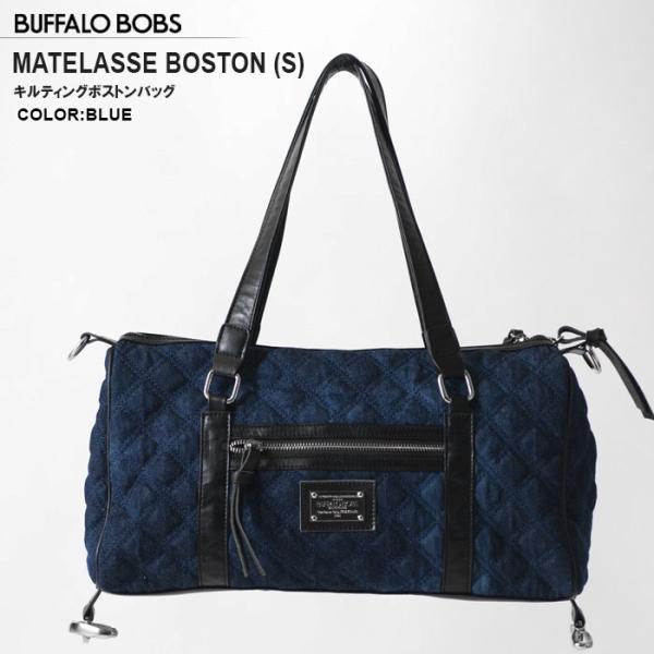 BUFFALO BOBS バッファローボブズ MATELASSE BOSTON DENIM(S)キル...