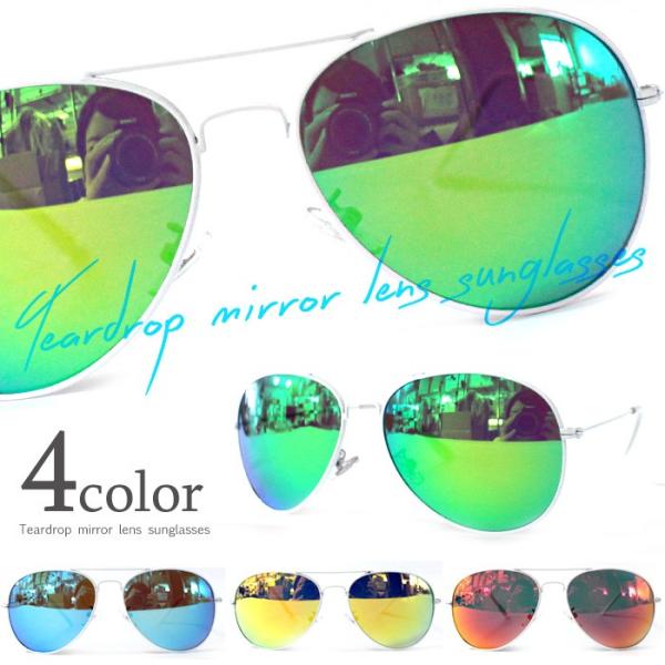 ティアドロップ ミラーサングラス サングラス