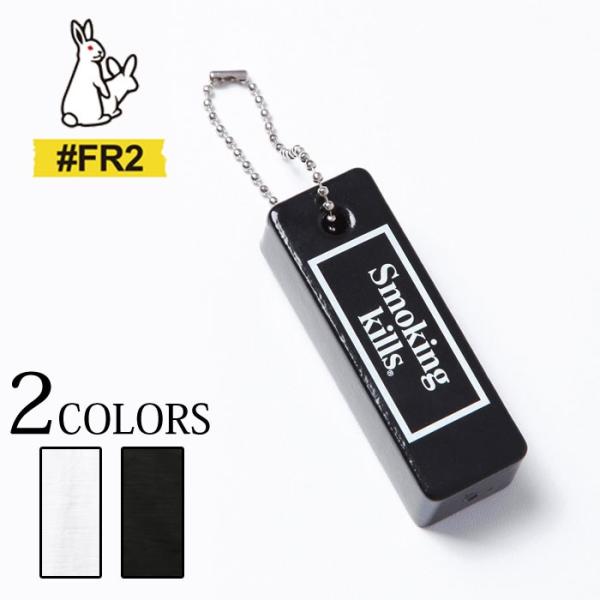 FR2 エフアールツー Floating Key Chain ”Smoking kills”キーホル...