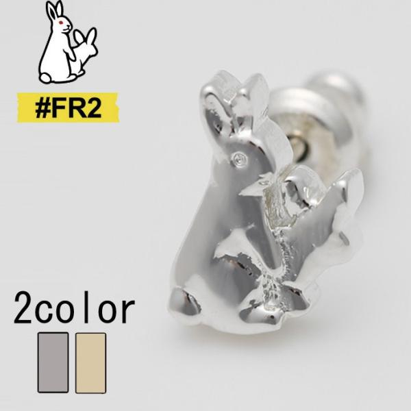 FR2 エフアールツー Rabbits Icon Pierce ピアス レディース メンズ アクセサ...