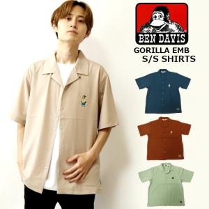 BEN DAVIS ベンデイビス GORILLA EMB S/S SHIRT 半袖シャツ オープンカラー 開襟 ユニセックス カジュアル ストリート ゴリラ 刺繍 シンプル ギフト プレゼント｜upper-gate