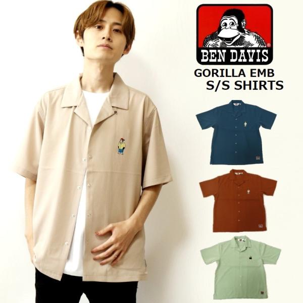 BEN DAVIS ベンデイビス GORILLA EMB S/S SHIRT 半袖シャツ オープンカ...