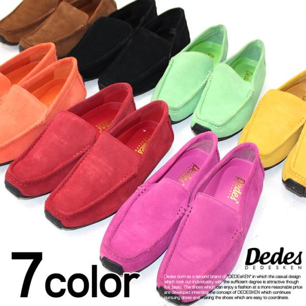 dedes デデス 本革ドライビングスリッポン(5031) Dedes デデス DEDESKEN メ...