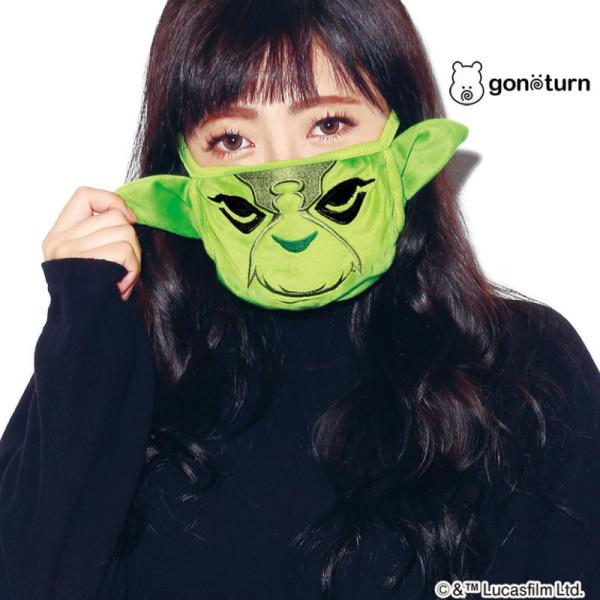 gonoturn ごのたん マスク 風邪 花粉症 対策 スターウォーズ ヨーダ マスク STAR W...