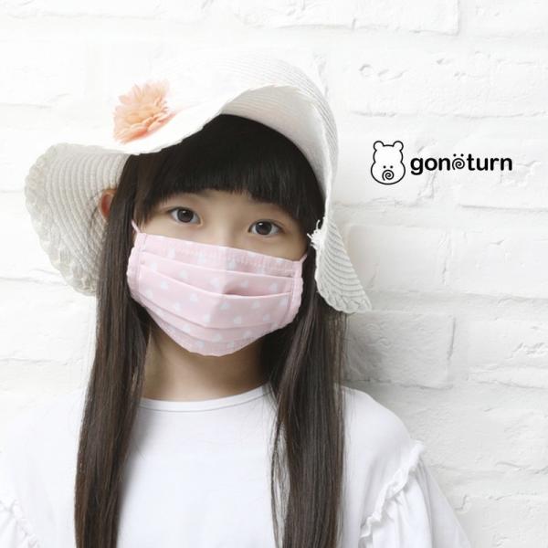 gonoturn ごのたん キッズマスク ハート柄 KIDS[GNT0379]可愛い キュート 女の...