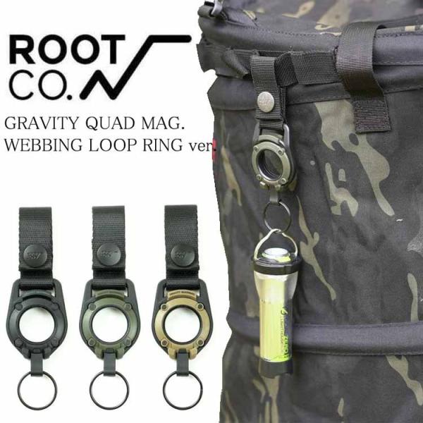 【ROOT CO.】ルートコー GRAVITY QUAD MAG. WEBBING LOOP RIN...