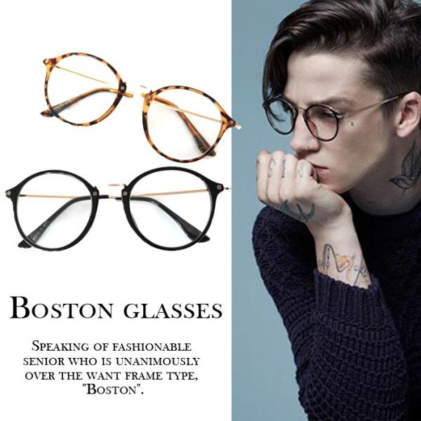伊達メガネ サングラス レディース 紫外線対策 UVカット ボストン セレブ