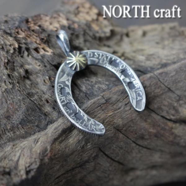 NORTH craft リング 指輪 ノースクラフト 25¢ヴィンテージコインホースシューペンダント...