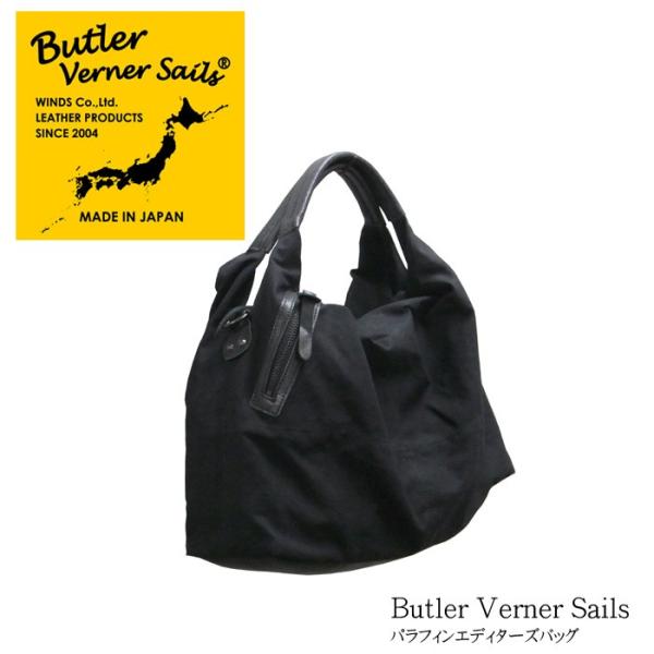 バトラーバーナーセイルズ Butler Verner Sails 日本製　高級 2wy レザー ba...