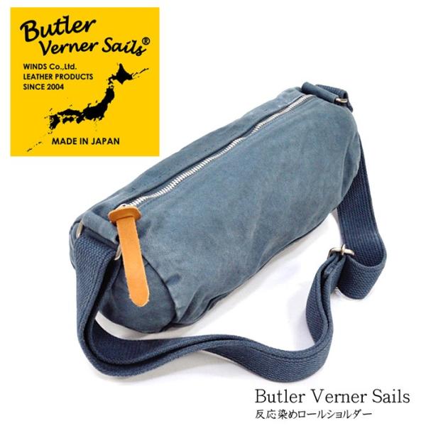 バトラーバーナーセイルズ Butler Verner Sails　反応染めロールショルダー 日本製　...