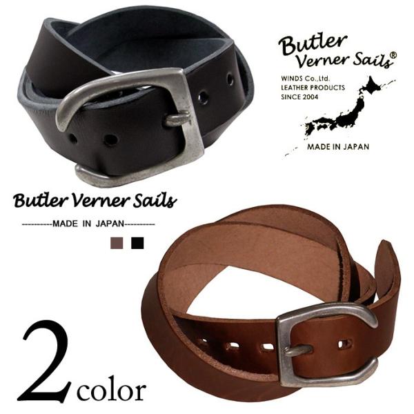 Butler Verner Sails(バトラーバーナーセイルズ)ピューターギャリソン変形金具本革ベ...