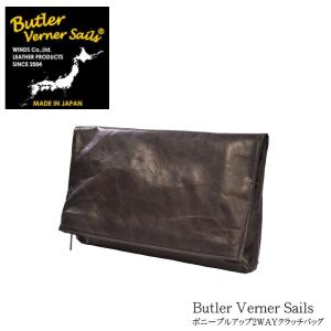 バトラーバーナーセイルズ Butler Verner Sails ポニープルアップ2WAYクラッチバッグ 日本製 高級 国産 レザー バッグ bag｜upper-gate