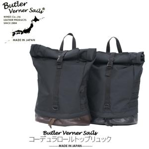 JAM HOME MADE（ジャムホームメイド） PORTER ポーター BACK PACK -30L