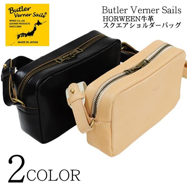 バトラーバーナーセイルズ Butler Verner Sails　HORWEEN ＆ 栃木レザー シ...