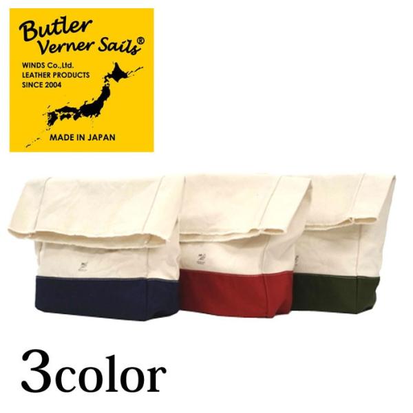 Butler Verner Sails バトラーバーナーセイルズ キャンバス ミニ クラッチバッグ ...