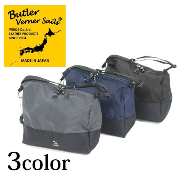 Butler Verner Sails バトラーバーナーセイルズ ナイロン マルチ ミニショルダー ...