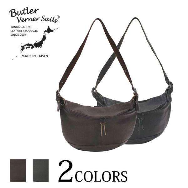 バトラーバーナーセイルズ Butler Verner Sails ヌメ革シュリンク ワンショルダー ...