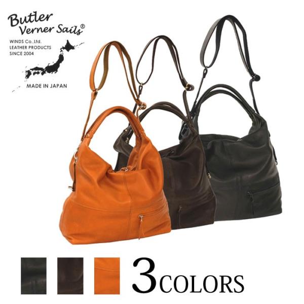 Butler Verner Sails バトラーバーナーセイルズ オイルレザー エディターズ ショル...