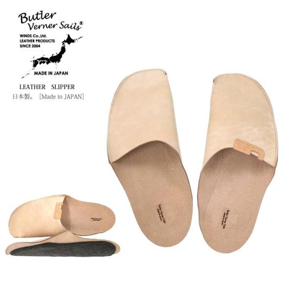 Butler Verner Sails(バトラーバナーセイルズ)LEATHER SLIPPER レザ...
