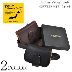 Butler Verner Sails バトラーバーナーセイルズ HORWEEN牛革ミニウォレット 財布 サイフ｜upper-gate