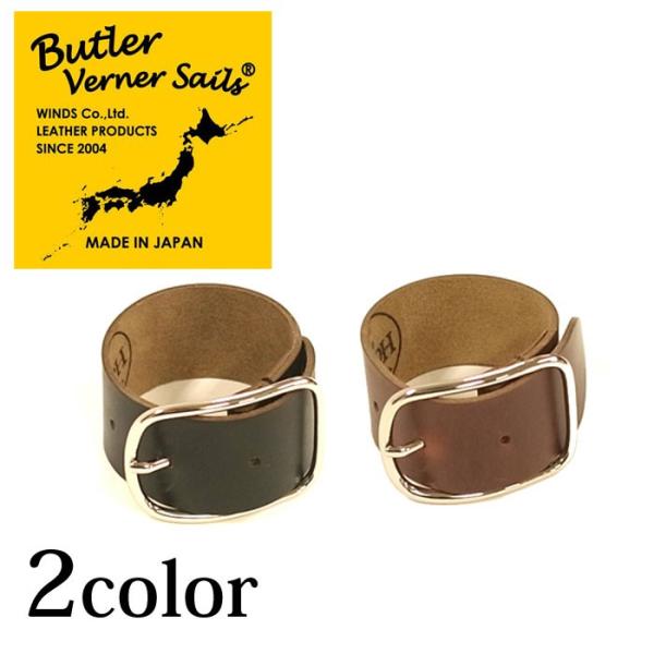 Butler Verner Sails バトラーバーナーセイルズ ホーインレザーバングル HORWE...