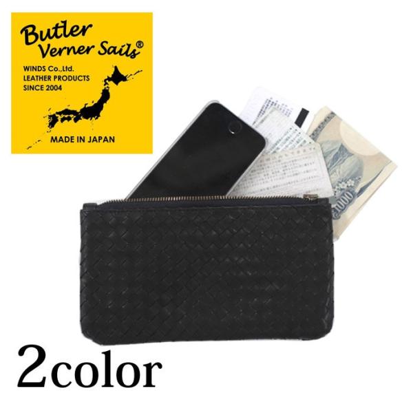 Butler Verner Sails バトラーバーナーセイルズ ポニーメッシュマルチ ウォレット ...