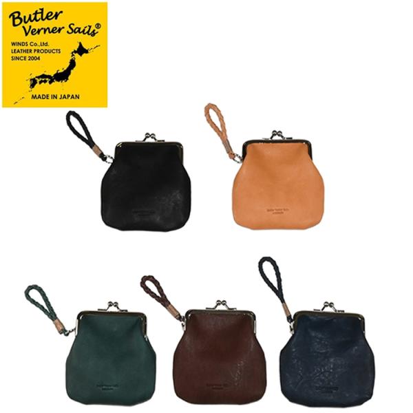 Butler Verner Sails バトラーバーナーセイルズ ホースレザーがま口ミニウォレット ...