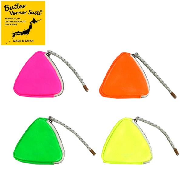 Butler Verner Sails バトラーバーナーセイルズ 蛍光レザートライアングルポーチ 小...