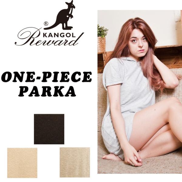 KANGOL カンゴール KANGOL REWARD ワンピースパーカー ワンピース ワンピ パーカ...
