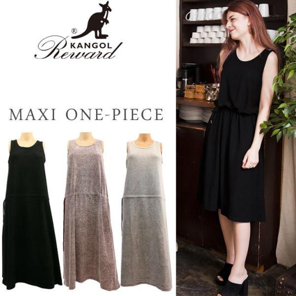 KANGOL カンゴール KANGOL REWARD マキシ丈ワンピース ワンピ マキシワンピ ロン...