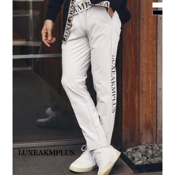 LUXEAKMPLUS リュクスエイケイエムプラス サイドロゴウィンドスラックス メンズ ストレッチ...