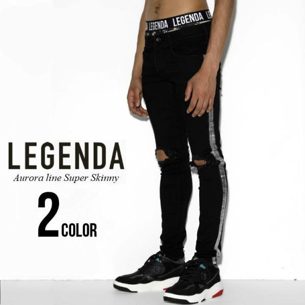 レジェンダ LEGENDA Aurora line Super Skinny パンツ スーパースキニ...