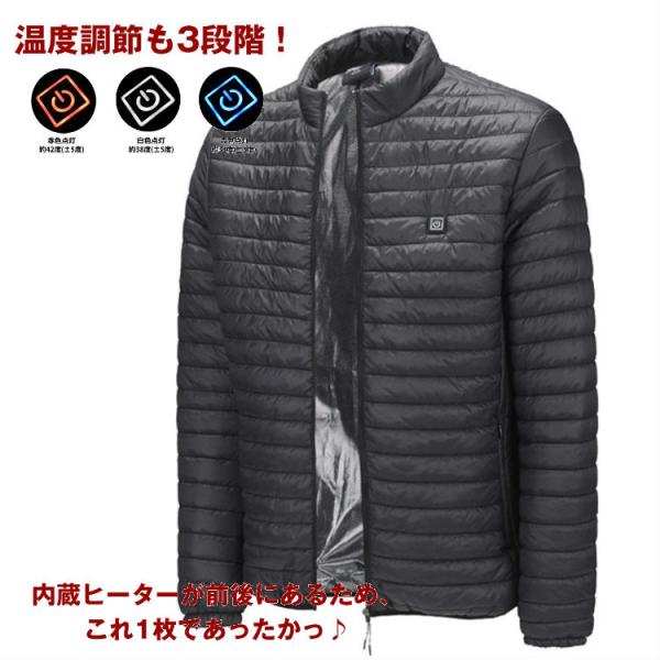 USBヒータージャケット ヒーター内蔵 防寒 秋 冬 アウトドア レジャー 登山 キャンプ USB ...