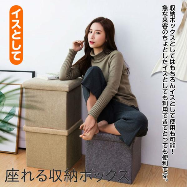 折りたたみ式収納スツール 収納ボックス BOX 物入れ かたずけ 椅子 イス 簡単組立 コンパクト ...