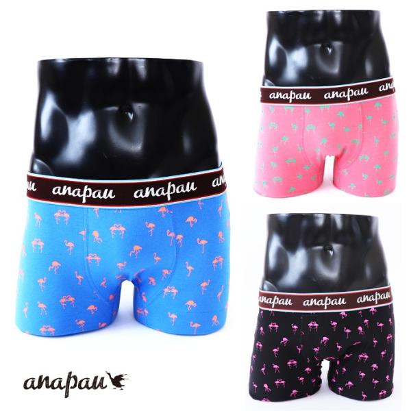 anapau アナパウ フラミンゴハート ボクサーパンツ ブルー ピンク 下着 メンズ ギフト プレ...