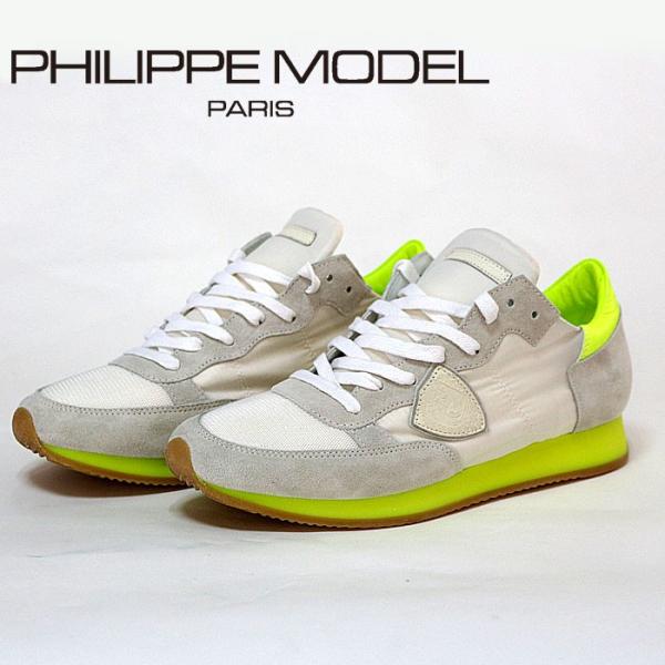 PHILIPPE MODEL PARIS フィリップモデル メンズ　PM TRLU NS01 ローカ...