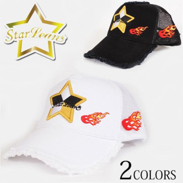 StarLean スターリアン 5パーツファイヤー刺繍メッシュキャップ ゴールド 帽子 メンズ 星 ...