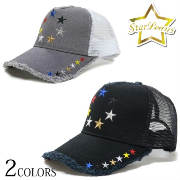 StarLean スターリアン キャップ CAP サークルスター刺繍メッシュキャップ メンズ レディ...