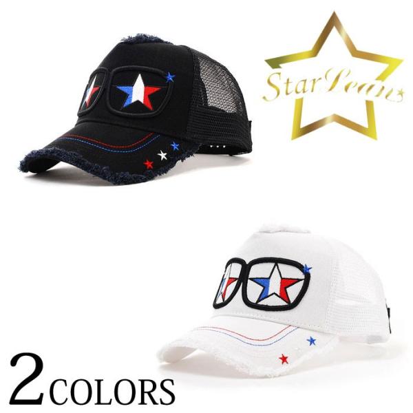 スターリアン StarLeanサングラス刺繍メッシュキャップ フランスキャップ 帽子 メッシュキャッ...