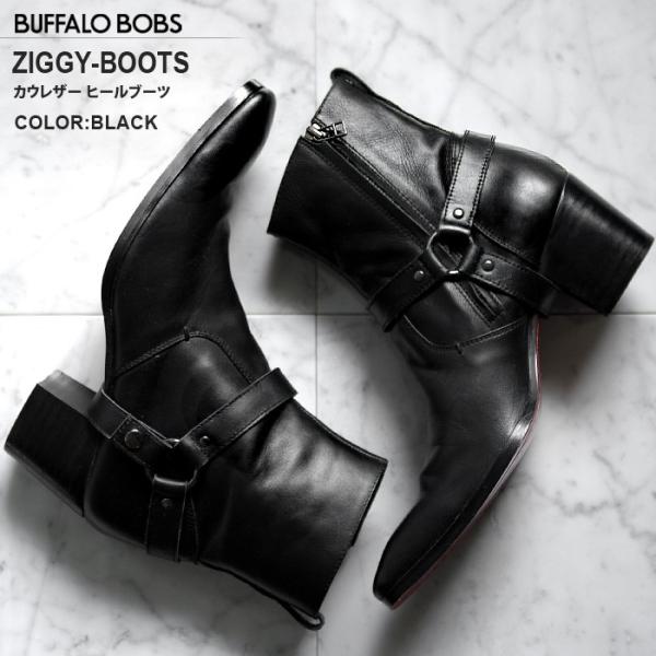 BUFFALO BOBS ZIGGY-SMOOTH カウレザー ベルトヒールブーツ バッファローボブ...