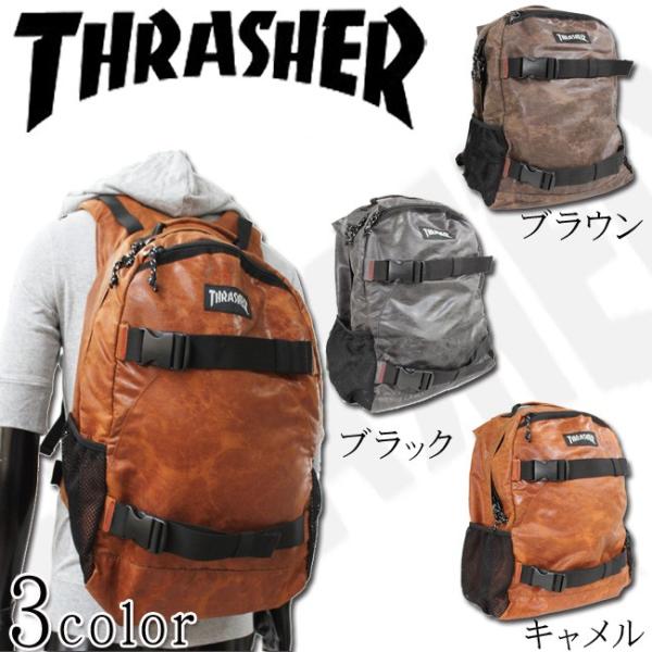 スラッシャー/THRASHER　PU 多機能デイパック/バックパック(L)