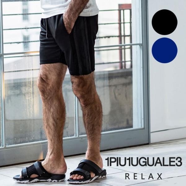 50％OFFセール 1PIU1UGUALE3 RELAX ウノ ピュ ウノ ウグァーレ トレ リラッ...