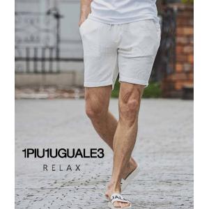 1PIU1UGUALE3 RELAX ウノピゥウノウグァーレトレ リラックス