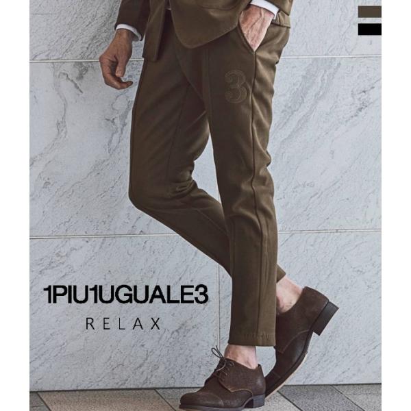 1PIU1UGUALE3 RELAX ウノピゥウノウグァーレトレ 3ロゴブラッシュドスラックス メン...