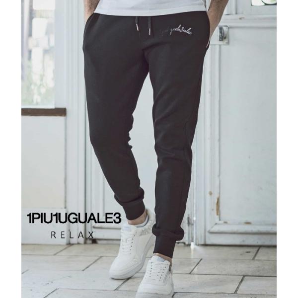 1PIU1UGUALE3 RELAX ウノピゥウノウグァーレトレ グラデーションロゴロングパンツ カ...