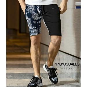 1 piu 1 uguale 3（ウノピゥウノウグァーレトレ） 1PIU1UGUALE3 RELAX