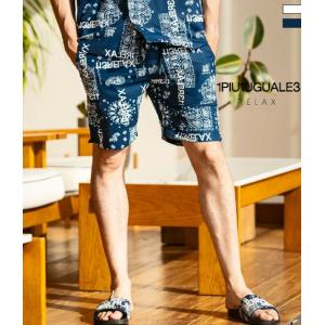 限定SALE!【未使用品】1PIU1UGUALE3 ストレッチ ロゴパンツ 5 楽天市場】1piu1uguale3 パンツの通販