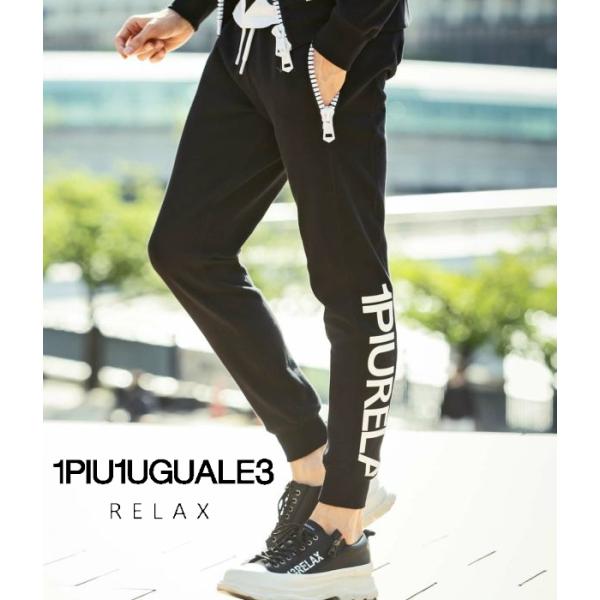 1PIU1UGUALE3 RELAX ウノピゥウノウグァーレトレ リラックス 縦ロゴスウェットパンツ...