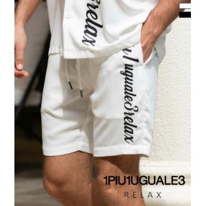 1PIU1UGUALE3 RELAX ウノピゥウノウグァーレトレ リラックス ロゴ